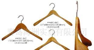全國0海洲高檔木質(zhì)西服衣架_家居家具_世界工廠網(wǎng)中國產(chǎn)品信息庫