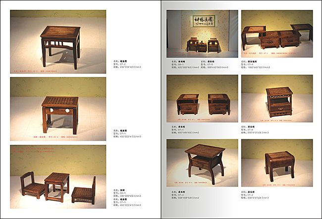 家具畫冊設(shè)計
