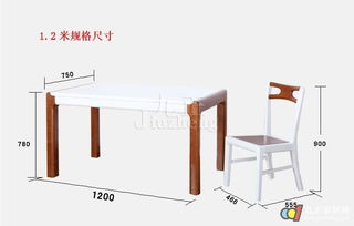 光明實木家具簡約餐桌椅組合 水曲柳木質面板 實木餐桌椅一桌四